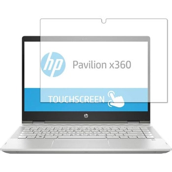 液晶保護フィルム HP Pavilion x360 14-cd0000 シリーズ 上質ペーパー ライクテイスト 紙感覚 メディアフューチャー