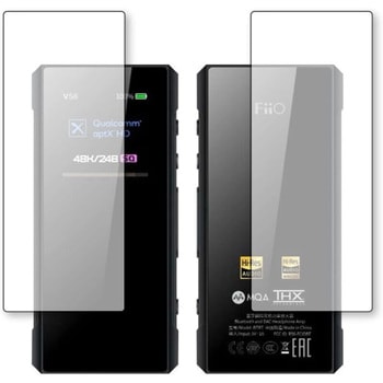 液晶保護フィルム FiiO BTR7 [ 両面セット用 ] 高硬度9H ブルーライトカット メディアフューチャー