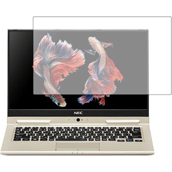 液晶保護フィルム NEC LAVIE Hybrid ZERO (13.3型ワイド)  高硬度9H ブルーライトカット メディアフューチャー