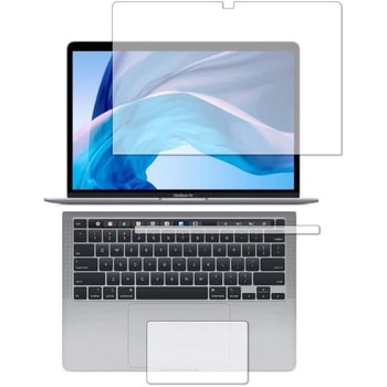 液晶保護フィルム Apple MacBook Pro 13インチ (2020 M1) フィルム3点セット(液晶面 Touch Barシート トラックパッド) 高硬度9H ブルーライトカット メディアフューチャー