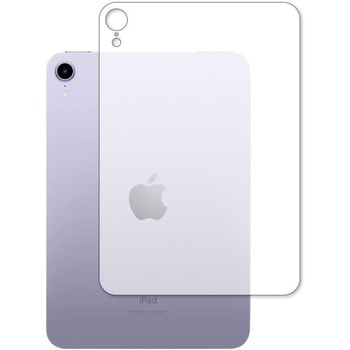 液晶保護フィルム Apple iPad mini 6 / 7 背面(wifi) 高硬度9H ブルーライトカット メディアフューチャー
