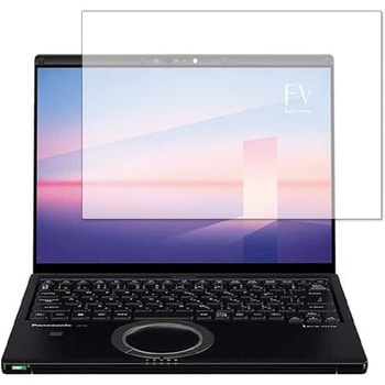 液晶保護フィルム Panasonic レッツノート FV3 FV1 シリーズ ( CF-FV3 CF-FV1 ) タッチパネル搭載モデル 高硬度9H ブルーライトカット メディアフューチャー