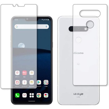 液晶保護フィルム LG style3 L-41A 両面セット 高硬度9H ブルーライトカット メディアカバーマーケット