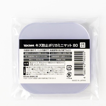 TOKIWAキズ防止ポリカミニマット 登喜和工業