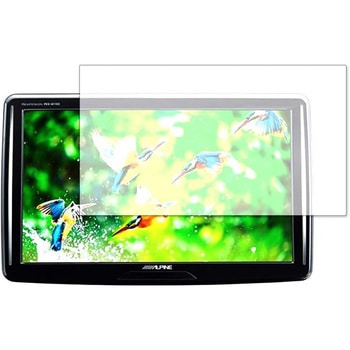 液晶保護フィルム アルパイン 11型 WVGA リアビジョン PKG-M1100 / PKG-SB1100 ブルーライトカット(反射防止) メディアフューチャー