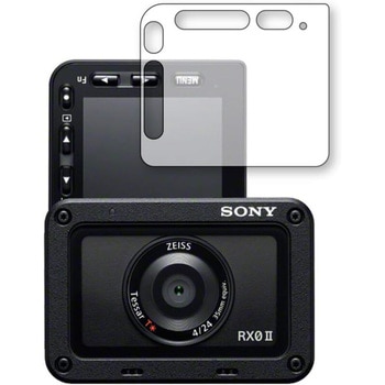 液晶保護フィルム SONY Cyber-shot RX0 II(DSC-RX0M2) 高硬度9H メディアフューチャー