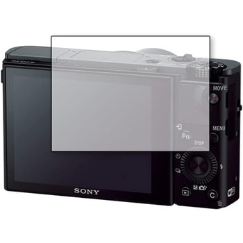 液晶保護フィルム SONY Cyber-Shot RX100VII RX100VI RX100V RX100IV RX100III RX100II RX100 高硬度9H ブルーライトカット メディアフューチャー