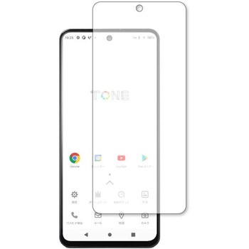 液晶保護フィルム トーンモバイル TONE e22 高硬度9H ブルーライトカット メディアフューチャー