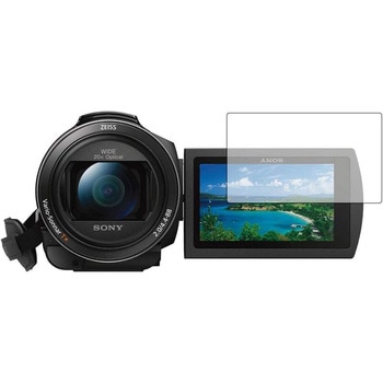 液晶保護フィルム SONY デジタルビデオカメラ ハンディカム FDR-AX60 FDR-AX45 FDR-AX55 FDR-AX40 高硬度9H ブルーライトカット メディアフューチャー