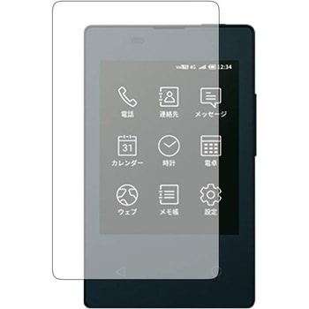 液晶保護フィルム 京セラ カードケータイ KY-01L 高硬度9H ブルーライトカット - メディアカバーマーケット