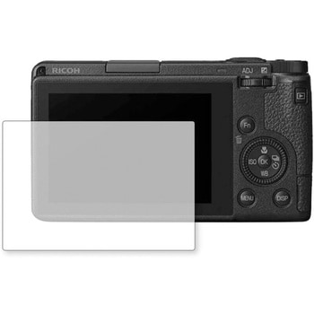 液晶保護フィルム RICOH GR III 高硬度9H ブルーライトカット メディアフューチャー
