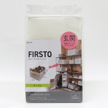 FIRSTO ケースL 東和産業