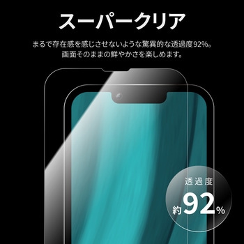 (簡易包装)iPhone 14 Plus/13 Pro Max ガラスフィルム「GLASS PREMIUM FILM」 全画面保護 2枚入りスーパークリア MSソリューションズ