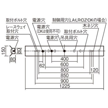 リニューアル用 天井直付型 40形 一体型LEDベースライト 連続調光型調光タイプ(ウィズリモ用送信器別売) 反射笠付型 Panasonic(パナソニック)