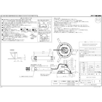 天井埋込型 マルミナLEDダウンライト 100形 Φ150 DALI制御タイプ Panasonic(パナソニック)