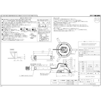 天井埋込型 マルミナLEDダウンライト 150形 Φ150 DALI制御タイプ Panasonic(パナソニック)