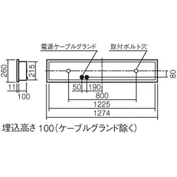 クリーンルーム向け・工場、倉庫用(特殊環境用) 天井埋込型 40形 一体型LEDベースライト ステンレス製 パネル付型 Panasonic(パナソニック)