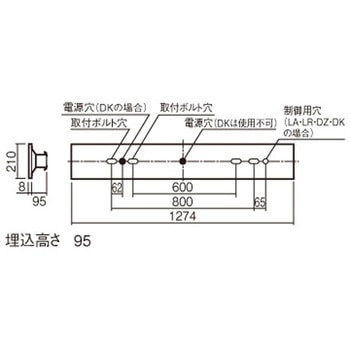 リニューアル用 天井埋込型 40形 一体型LEDベースライト 連続調光型調光タイプ(ライコン別売) 下面開放型 Panasonic(パナソニック)