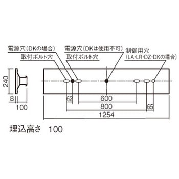 リニューアル用 天井埋込型 40形 一体型LEDベースライト 連続調光型調光タイプ(ライコン別売) 下面開放型 Panasonic(パナソニック)