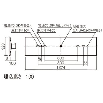 リニューアル用 天井埋込型 40形 一体型LEDベースライト 連続調光型調光タイプ(ライコン別売) 下面開放型 Panasonic(パナソニック)