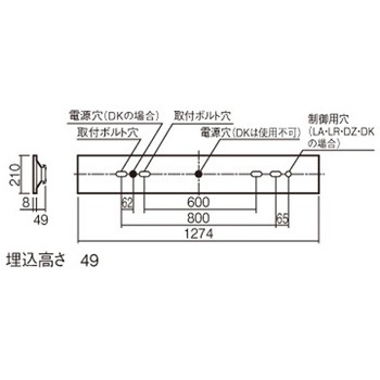 天井埋込型 40形 一体型LEDベースライト 連続調光型調光タイプ(ライコン別売) 下面開放型 Panasonic(パナソニック)