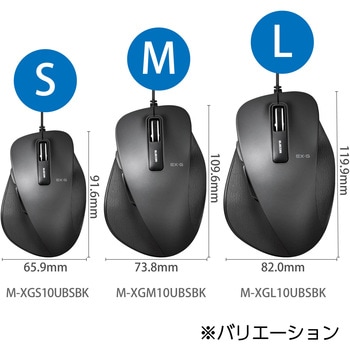 静音EX-G 有線BlueLEDマウス Lサイズ エレコム
