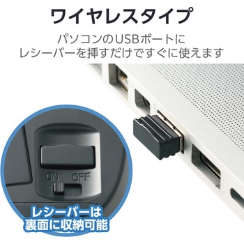 無線IRマウス(3ボタン) エレコム