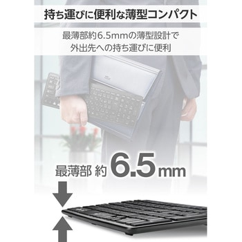 無線超薄型コンパクトキーボード エレコム