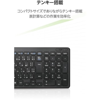 無線超薄型コンパクトキーボード エレコム
