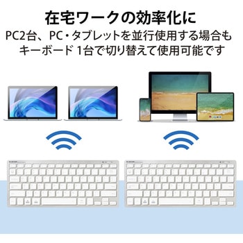 Bluetoothミニキーボード エレコム