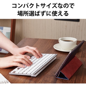 Bluetoothミニキーボード エレコム
