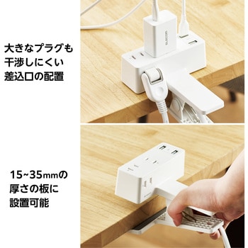 電源タップ 延長コード USB付き 3m (コンセント×3 USB A×2) クリップ式 雷ガード ほこり防止シャッター エレコム