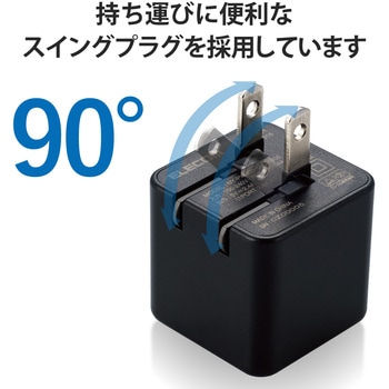 コンパクトAC充電器(2.4A/USB-Aポート×2) エレコム