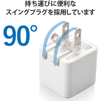 コンパクトAC充電器(2.4A/USB-Aポート×2) エレコム