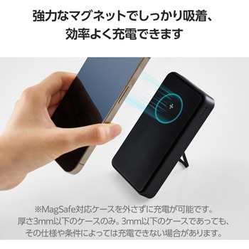 モバイルバッテリー マグネット式 <ワイヤレス充電/USB充電 両対応> 10000mAh 大容量 入出力(Type-C ×2) エレコム