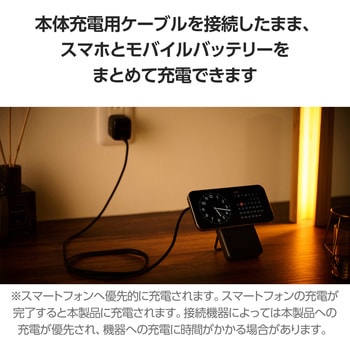 モバイルバッテリー マグネット式 <ワイヤレス充電/USB充電 両対応> 10000mAh 大容量 入出力(Type-C ×2) エレコム