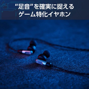ゲーミングイヤホン 有線 3.5mm3極 リケーブル可 V custom エレコム