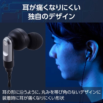 ゲーミングイヤホン 有線 3.5mm3極 リケーブル可 V custom エレコム