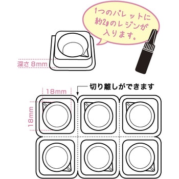 調色パレットminiサイズ PADICO