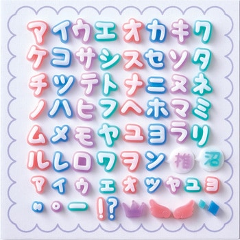 レジン型 タフレクトモールド カタカナ PADICO