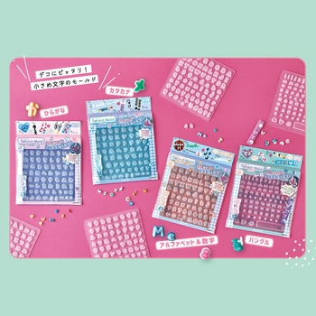 レジン型 タフレクトモールド アルファベット&数字 PADICO