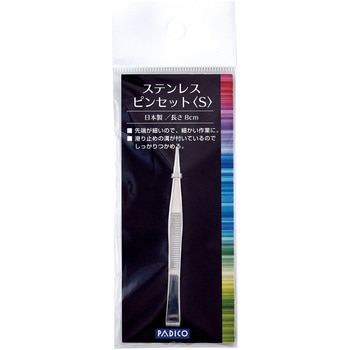 レジンアクセサリー制作用 ステンレスピンセットS PADICO