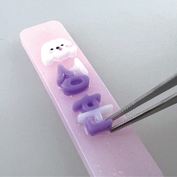 レジンアクセサリー制作用 ステンレスピンセットS PADICO