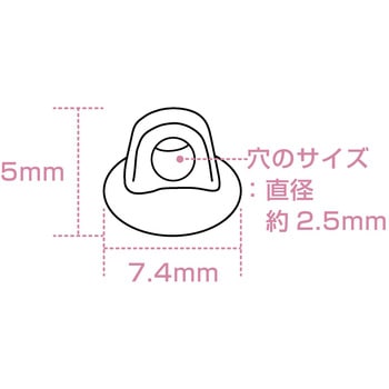 UVレジンパーツ材料 クリアボタン足 PADICO