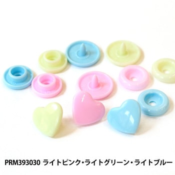カラースナップボタン ハート - プリム(Prym)