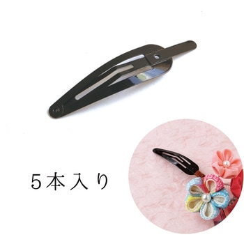 ツノ付きパッチンどめ 日本紐釦貿易