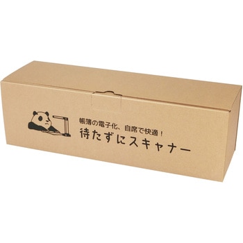 待たずにスキャナー タマパック
