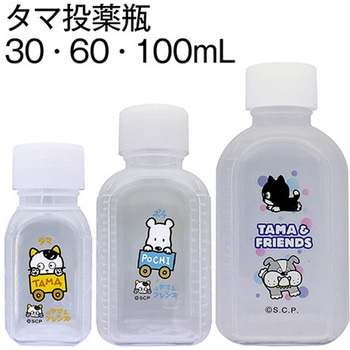 タマ投薬瓶(タマプリント付き投薬瓶) 刻印目盛り 4色キャップセット 金鵄製作所
