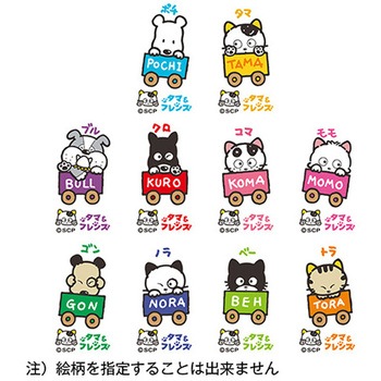 タマ投薬瓶(タマプリント付き投薬瓶) 刻印目盛り 4色キャップセット 金鵄製作所