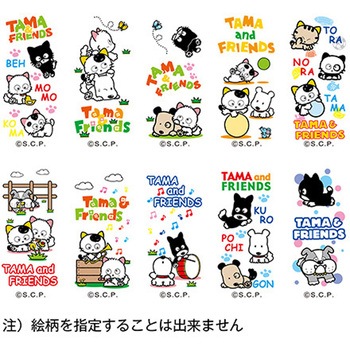 タマ投薬瓶(タマプリント付き投薬瓶) 刻印目盛り 4色キャップセット 金鵄製作所